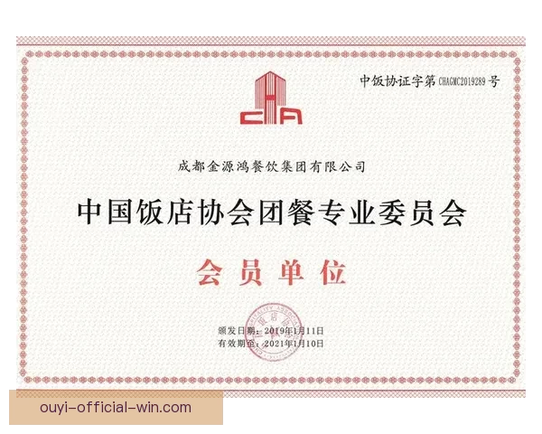 欧亿平台最新动态解析与用户体验全面评测报告