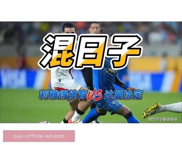 体育竞猜精准预测技巧与策略解析助你赢得每一场比赛胜利