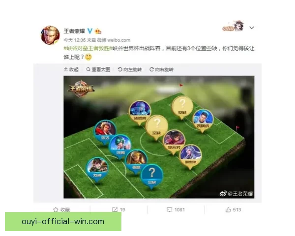 世界杯精彩竞猜结果大揭秘 精准预测赛果赢取荣耀