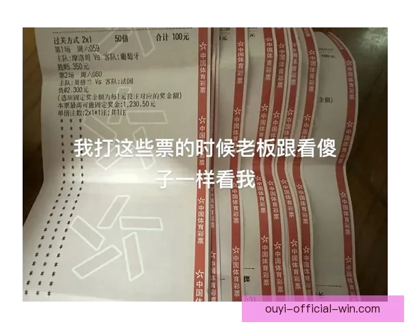 世界杯赛事全攻略：精准分析玩法技巧提升竞猜胜率