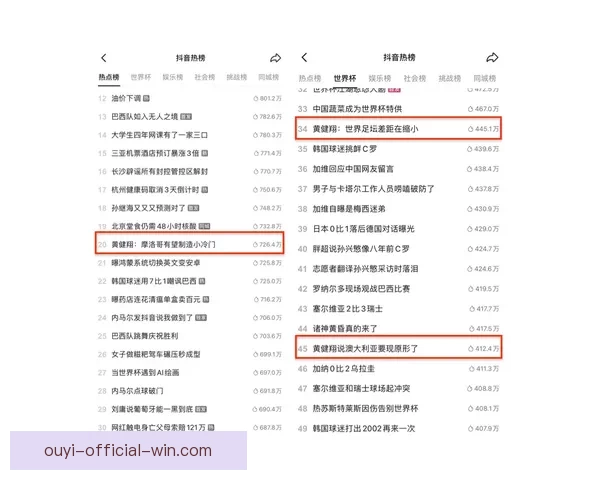 足球竞猜预测技巧分析与热门赛事走势深度解读