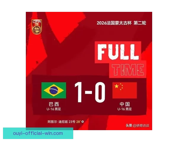 张亦弛多次神勇扑救国少小组三战全负仅差一球惜败科特迪瓦