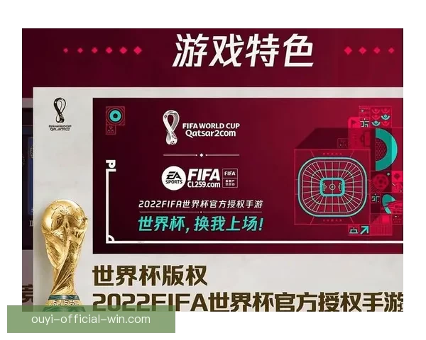 世界杯竞猜盛宴开启，赢取丰厚返水奖励，狂欢不断等你来参与